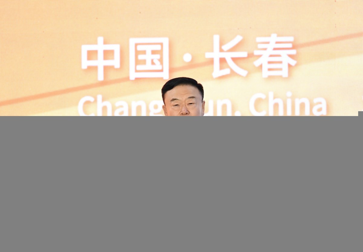 首届长春论坛在安博娱乐官网平台介绍宋