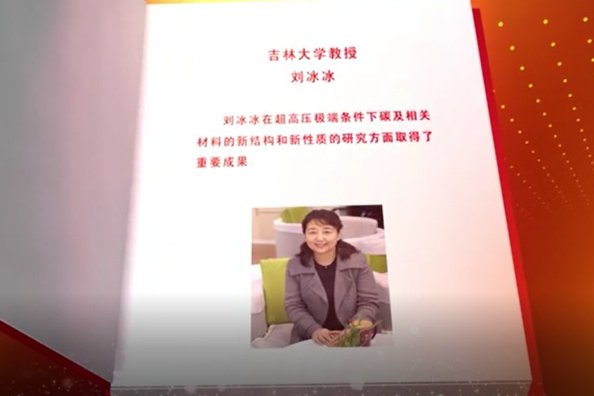落实省委省政府工作部署