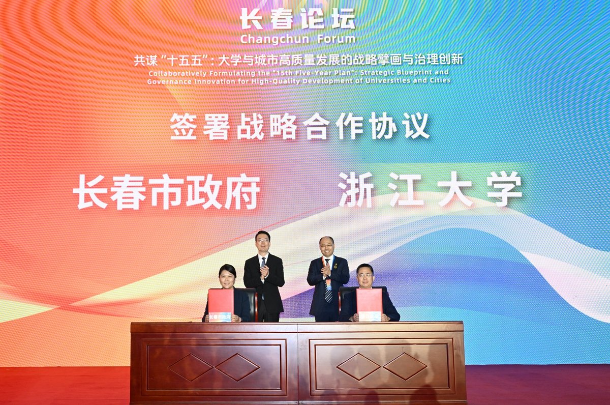 围绕“共谋‘十五五’