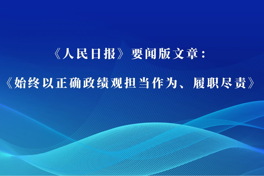 【消息来源