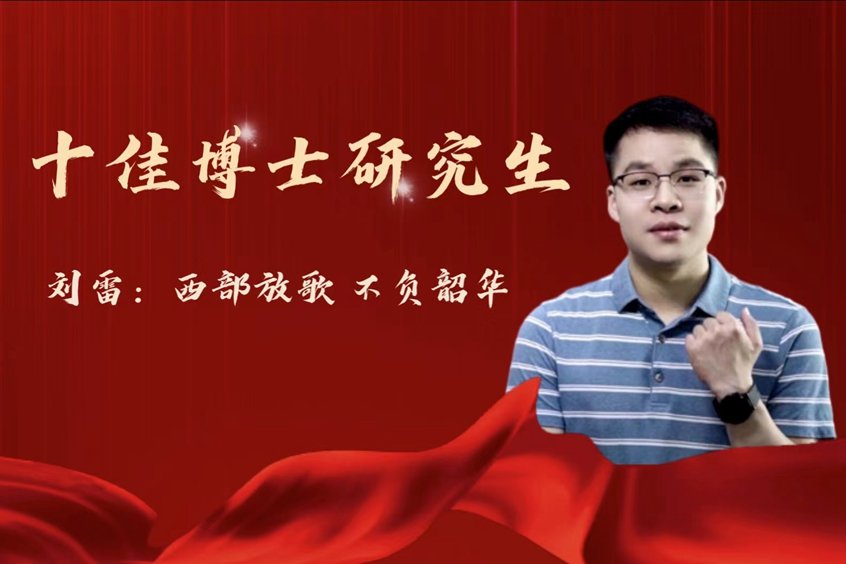 一体推进安博电竞最新版下载科技人才发