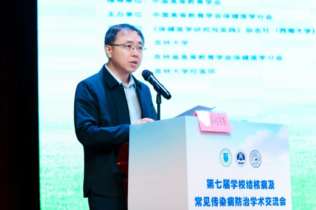 会议由中国高等安博电竞官网使用教程学
