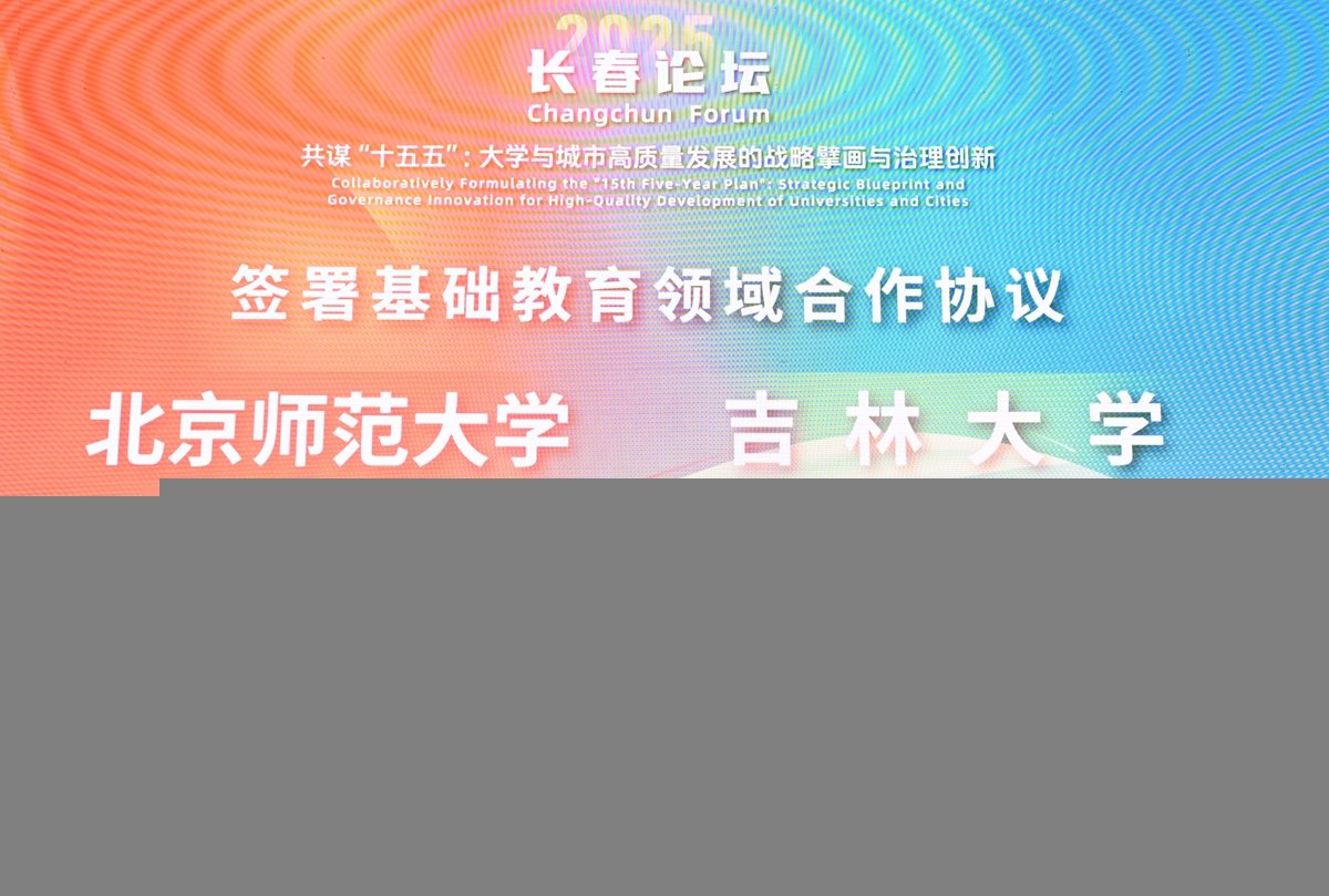 旨在构建一个开放交流