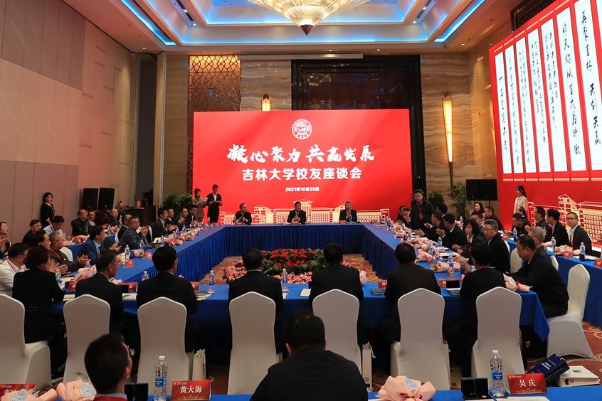 校长张希参加有关活动