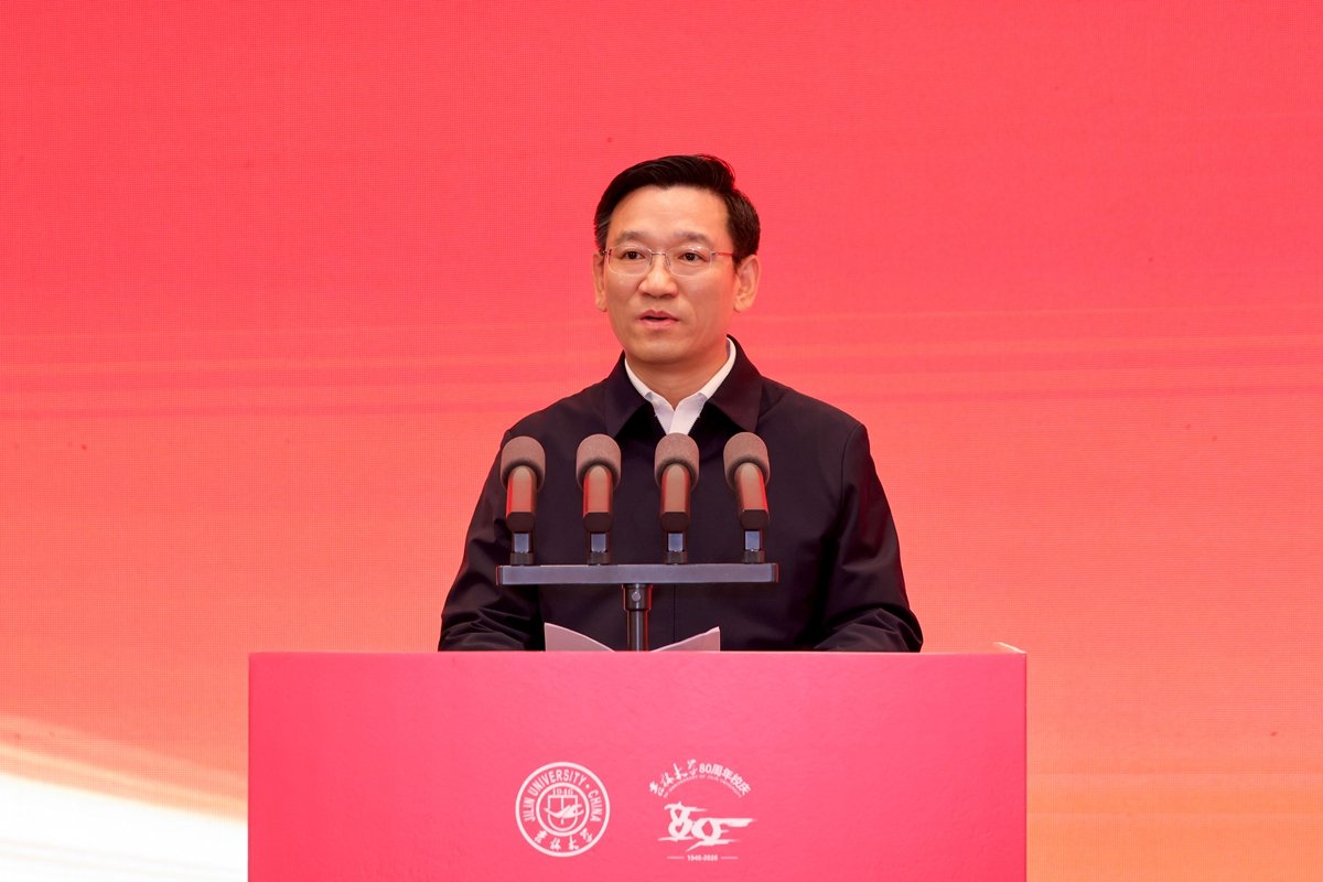 大会旨在深入贯彻落实习近平总书记关于