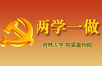 长春政事儿】在即将迎来安博电竞最新版