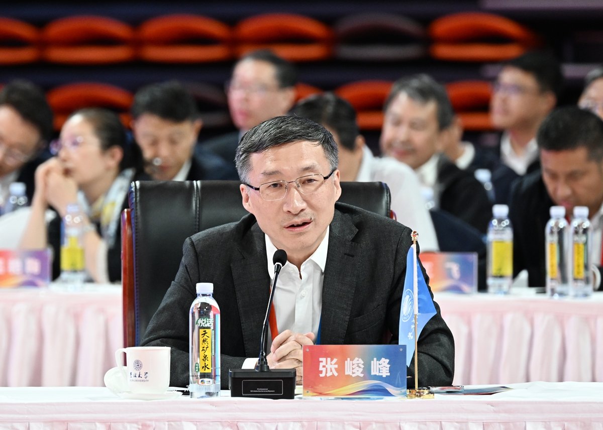 世界一流大学建设提供科学指引