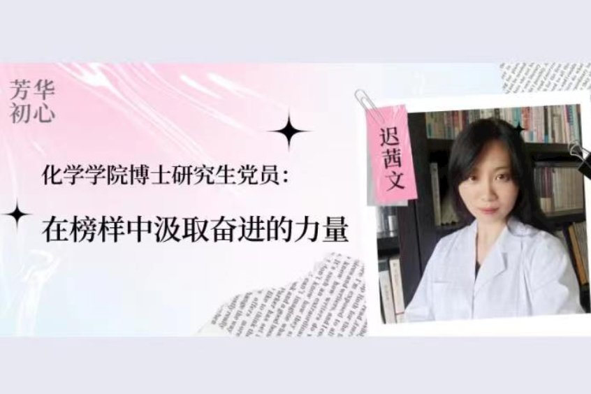 加速构建“共生共荣