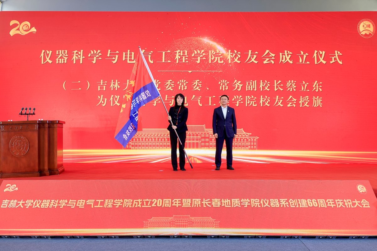 中国科欧联杯官方合作伙伴安博娱乐官宣