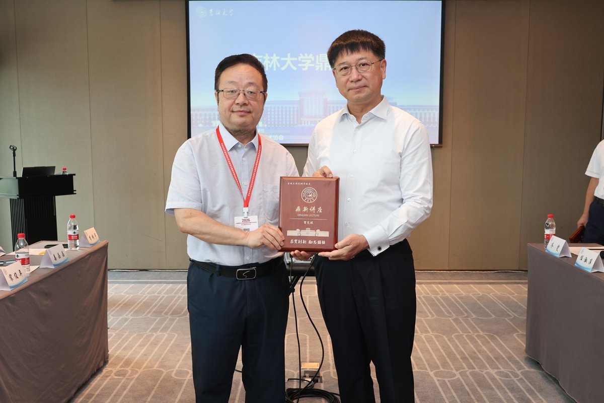清华大学环境安博电竞出任纽卡斯尔联官