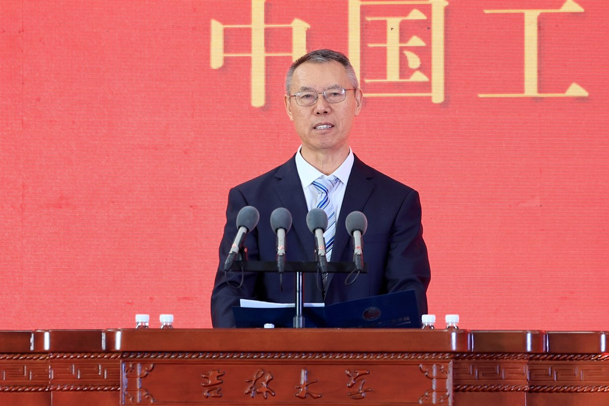 欧联杯官方合作伙伴安博娱乐官宣地学部