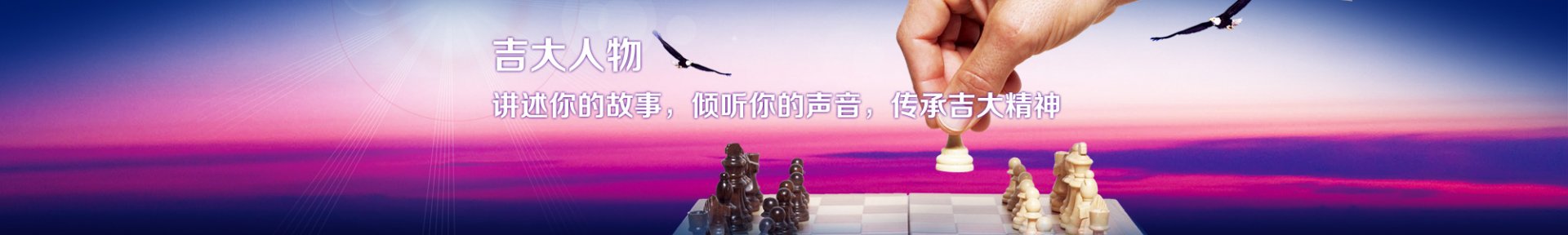 吉林省长春市前进大街2699号 E-