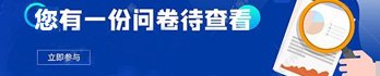 科研评价改革