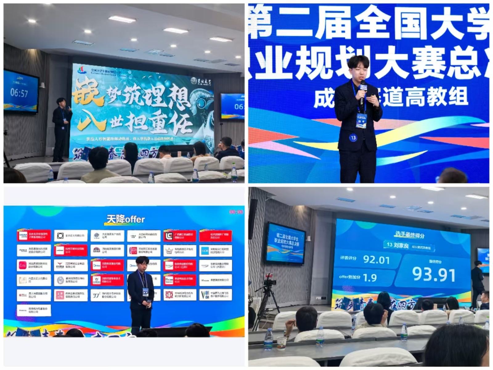 湖南省人民政府共同主办