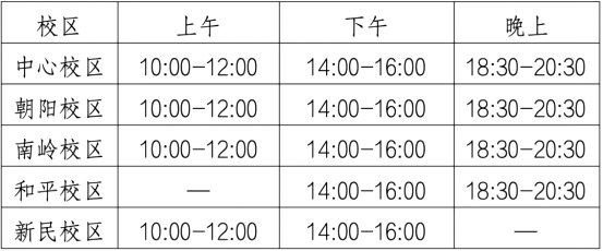 尊敬的用人单位：