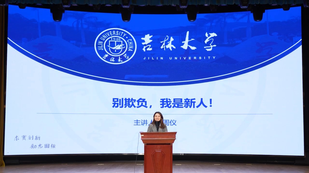 彭德杰：华为消费者管培生求职“宝典”