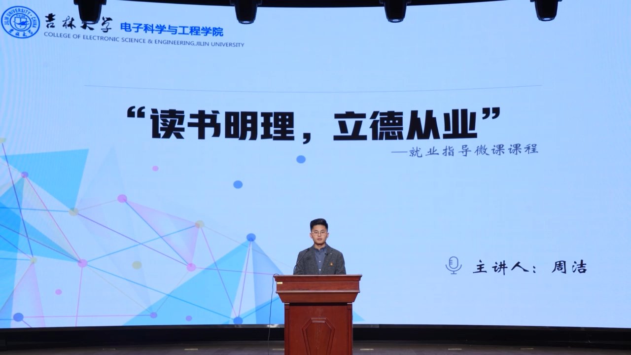 我的保研心路历程