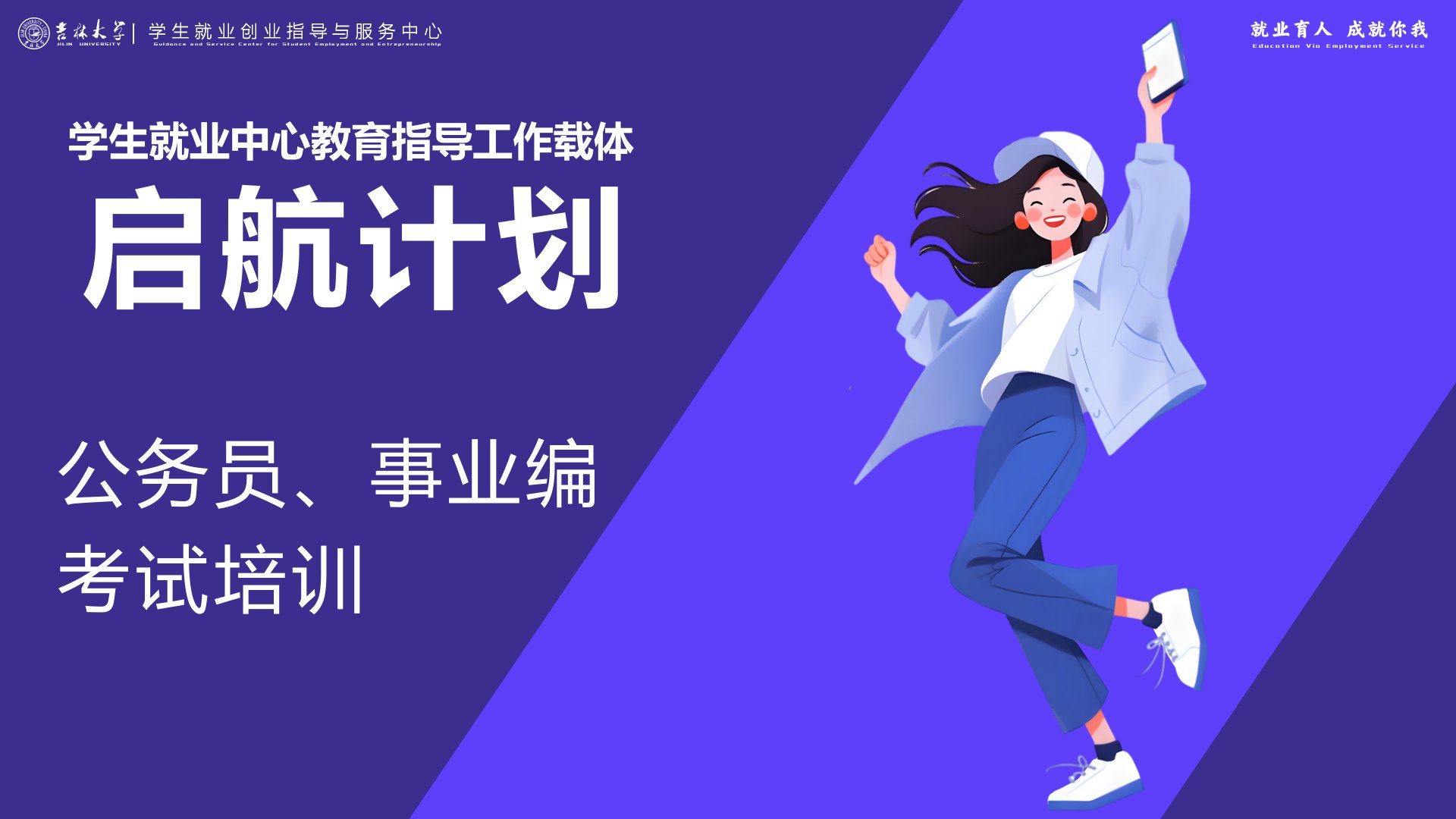 两者配合可减少漏读与重复检索
