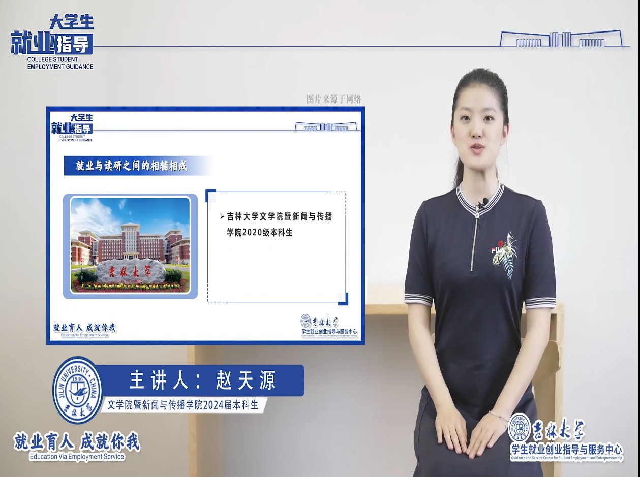 栏目用于追新