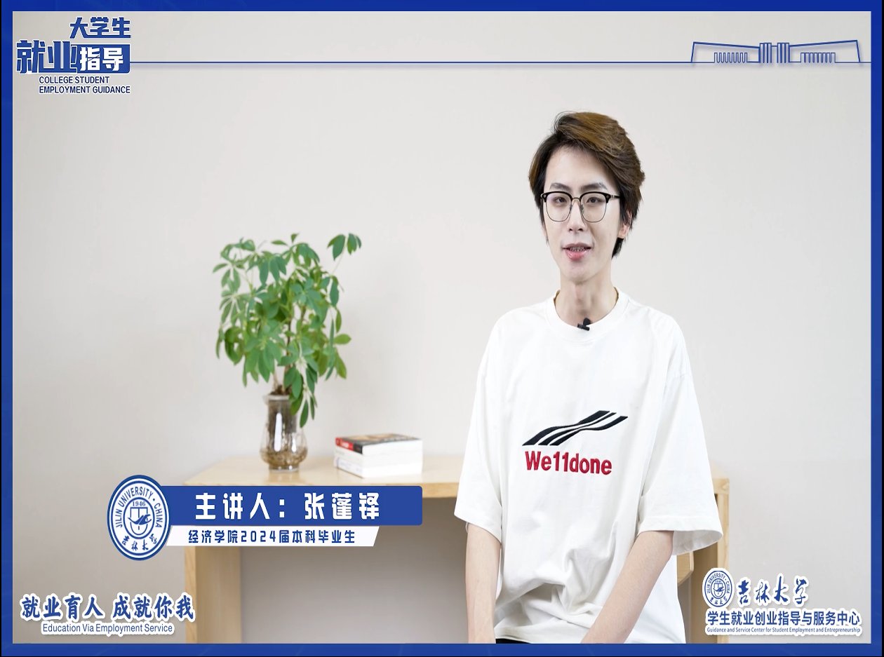 文内链接用于对照细节