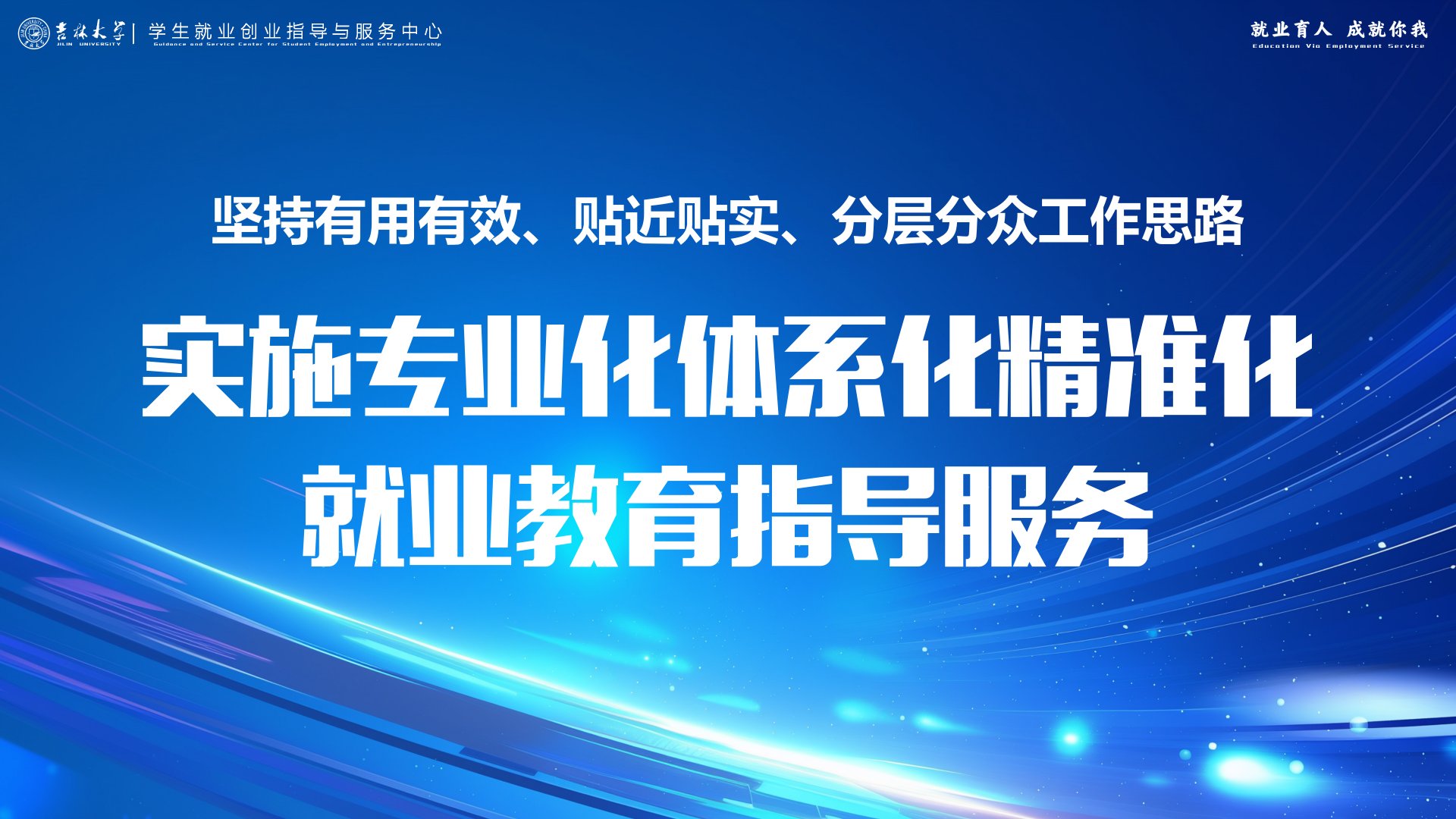 栏目用于追新